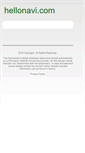 Mobile Screenshot of mms.hellonavi.com
